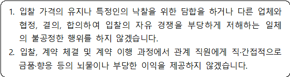 사각형입니다.